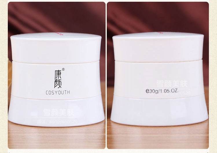 康颜化妆品 康颜化妆品