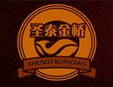 圣泰金桥品牌logo