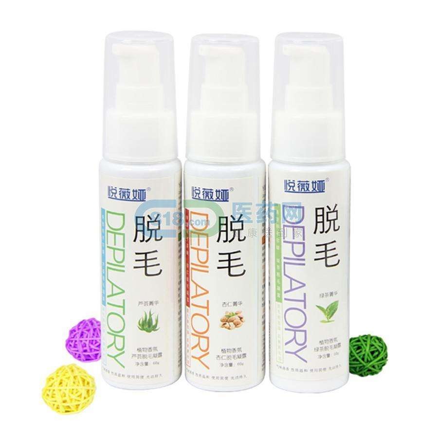 悦薇娅化妆品 悦薇娅化妆品