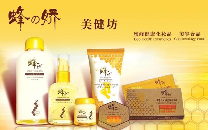 韵莉化妆品 韵莉化妆品
