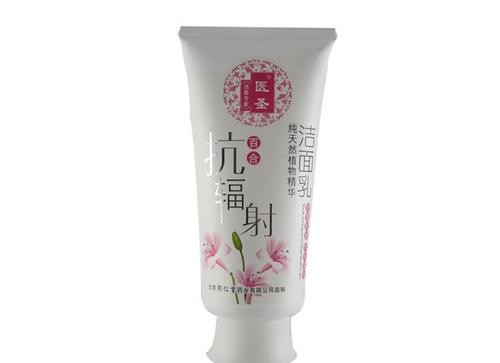 雅兰丝化妆品 雅兰丝化妆品
