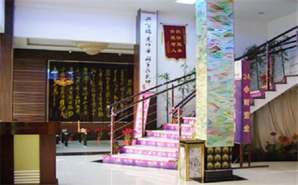 鸿运