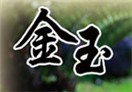 金玉良晨品牌logo