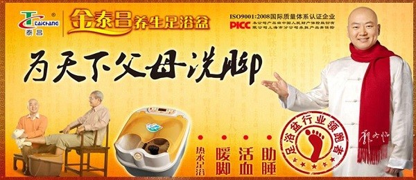 泰昌