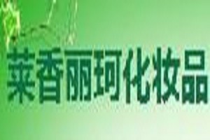 莱香丽珂品牌logo