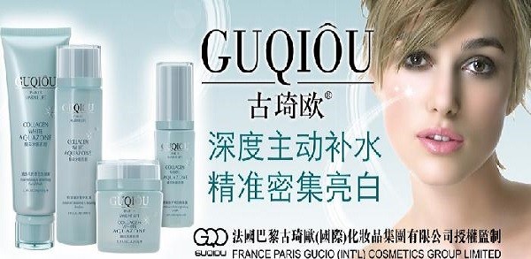 古琦欧化妆品 古琦欧化妆品