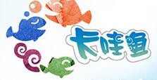 卡哇鱼品牌logo