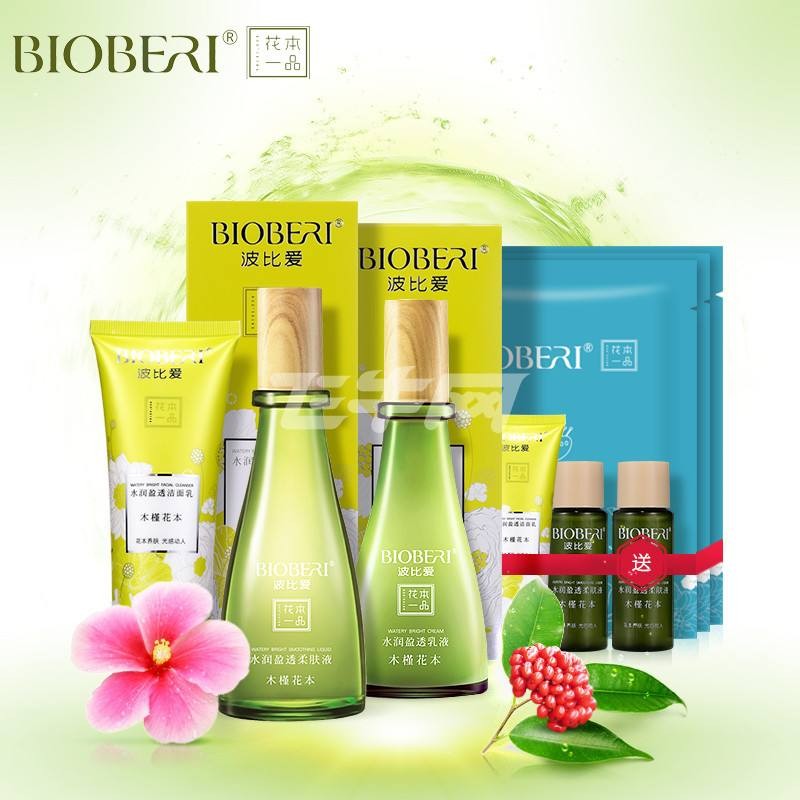 波比爱化妆品 波比爱化妆品
