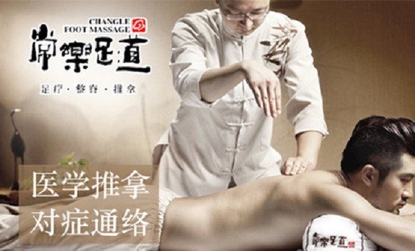 天御皇朝