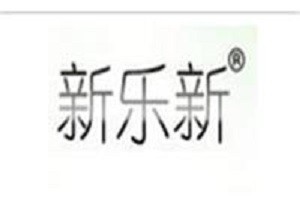 新乐新品牌logo