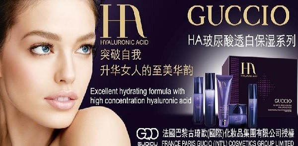 古琦欧化妆品 古琦欧化妆品