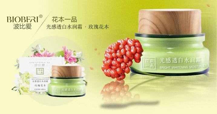 波比爱化妆品 波比爱化妆品