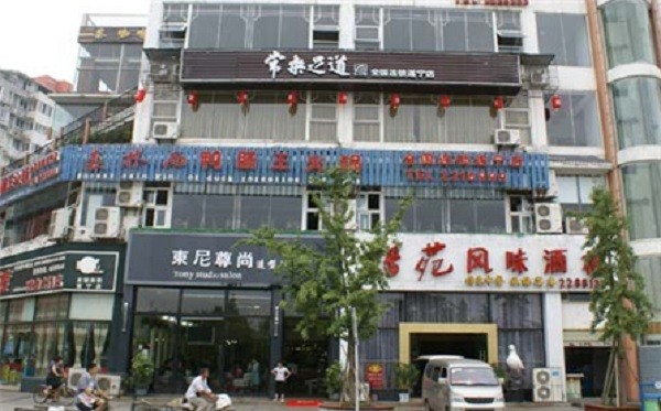 天御皇朝