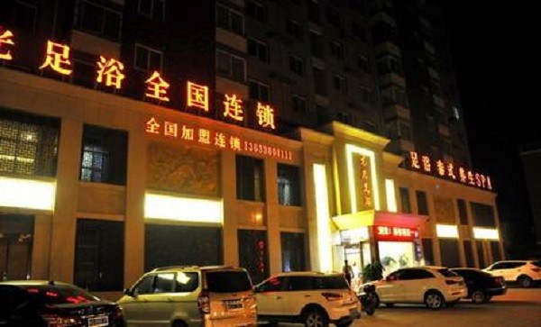 龙光