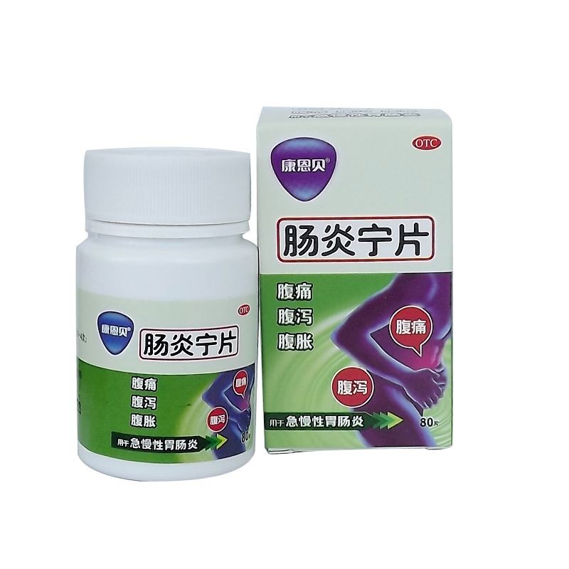 康恩贝保健品