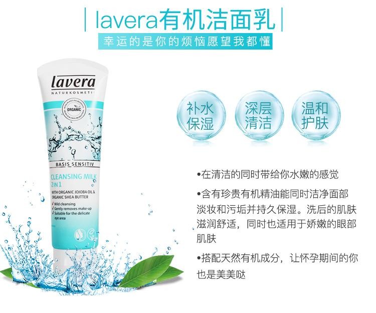 拉薇 拉薇