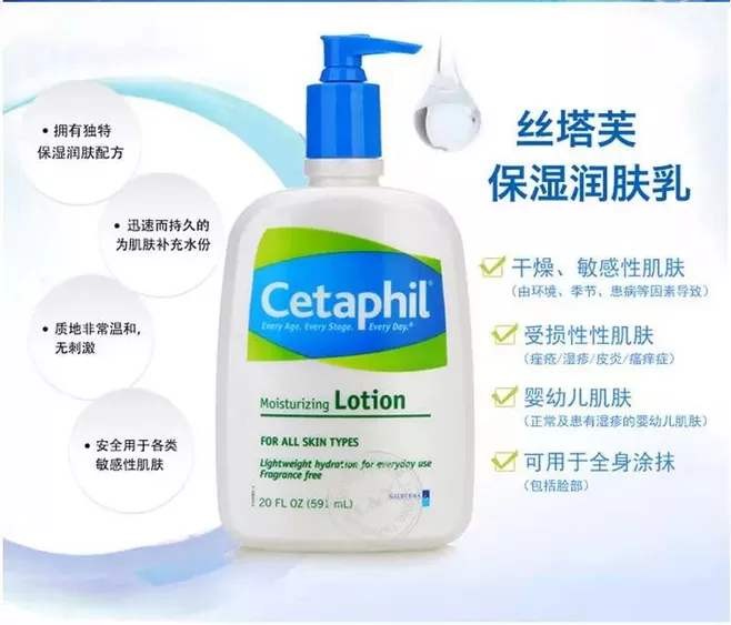 舒特肤化妆品