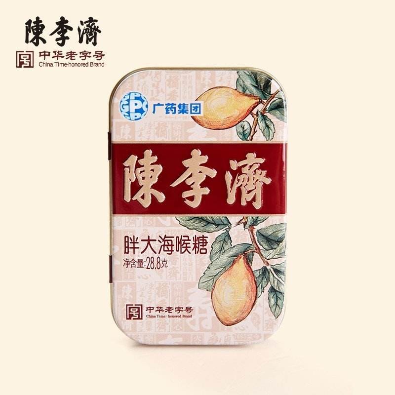 陈李济