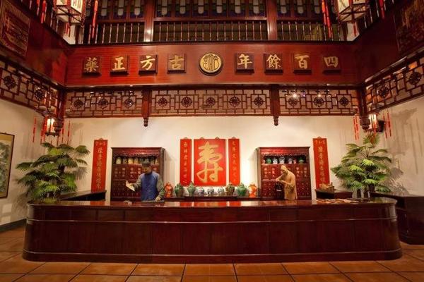 陈李济