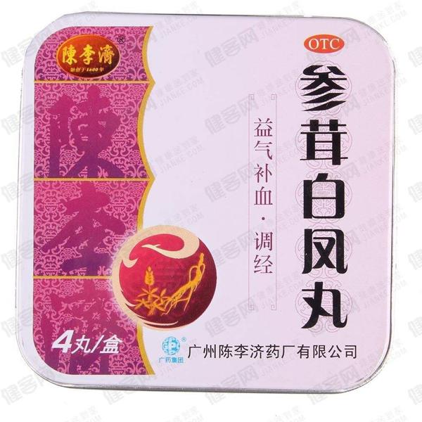 陈李济