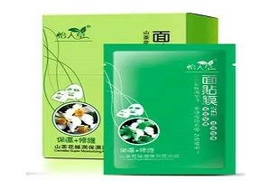 怡人草化妆品