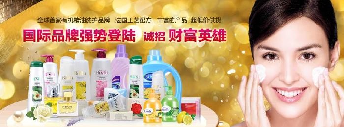 碧雅芙化妆品
