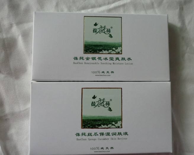 葆蒓本草 葆蒓本草