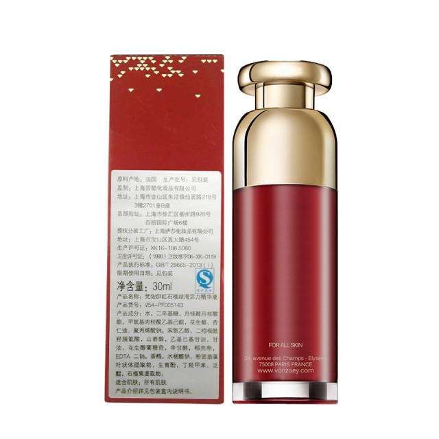 梵佐伊 梵佐伊