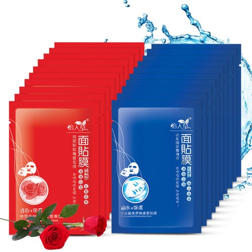 怡人草化妆品