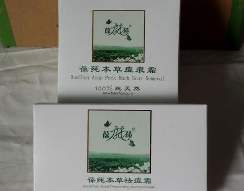 葆蒓本草 葆蒓本草