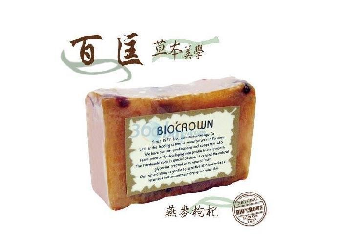 草本美学化妆品 草本美学化妆品