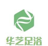 华芝品牌logo