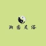 湘园品牌logo