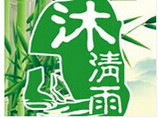 沐清雨品牌logo