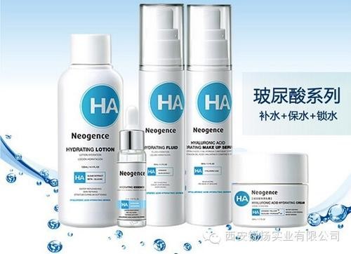 neogence霓净思