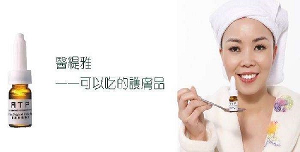 医缇雅化妆品