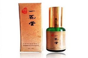 一花堂化妆品