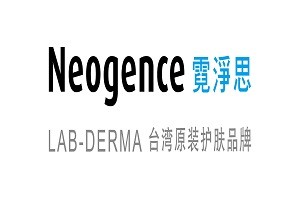 neogence霓净思品牌logo