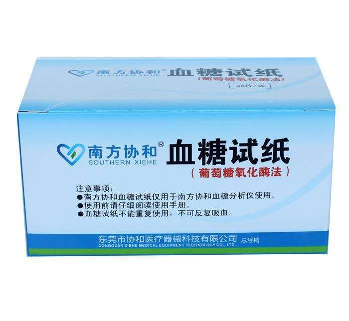 南方协和化妆品
