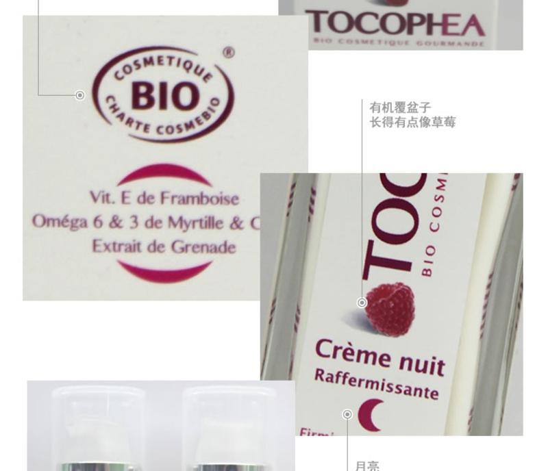 果舒言化妆品