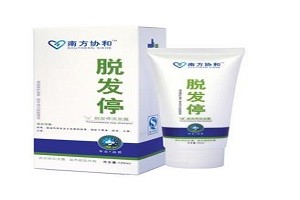南方协和化妆品