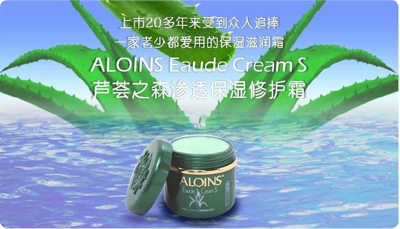阿芦润滋化妆品 阿芦润滋化妆品