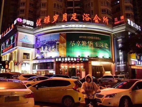 优雅岁月