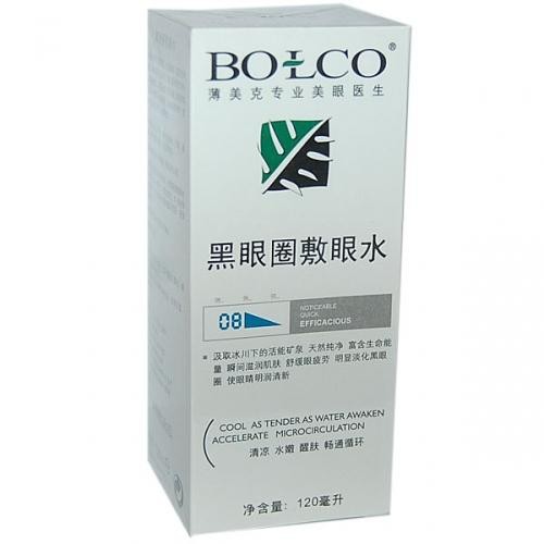 薄美克眼霜化妆品