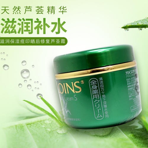 阿芦润滋化妆品 阿芦润滋化妆品