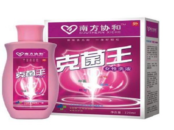 南方协和化妆品