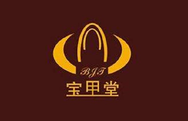 宝甲堂品牌logo
