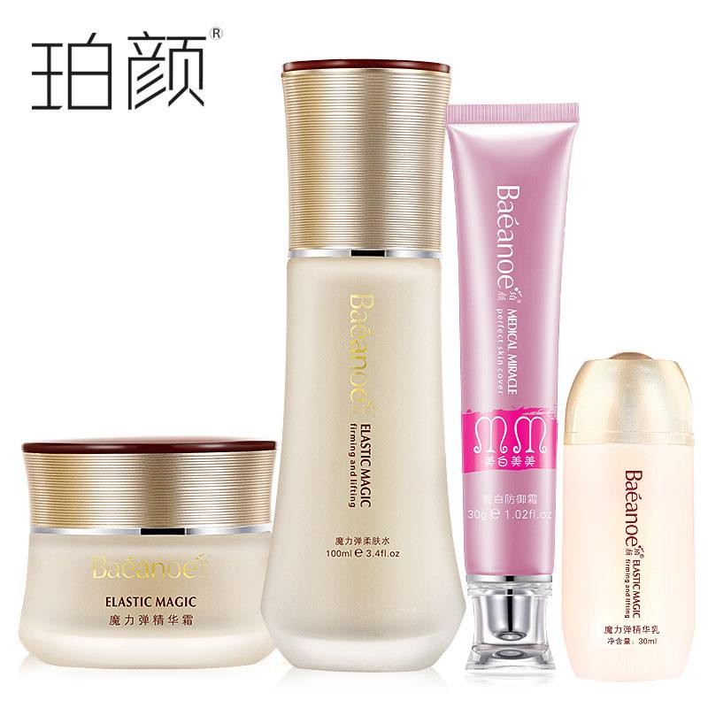 珀颜化妆品