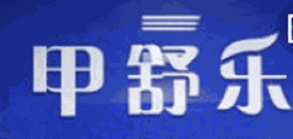 甲舒乐品牌logo