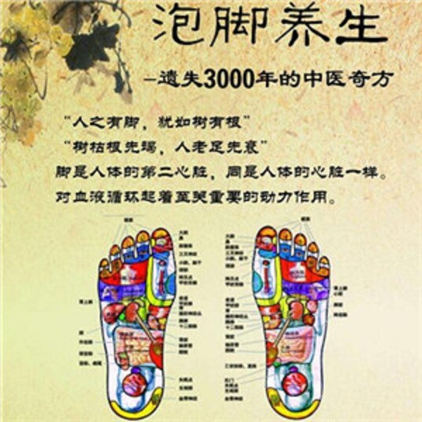 胡先东修脚房